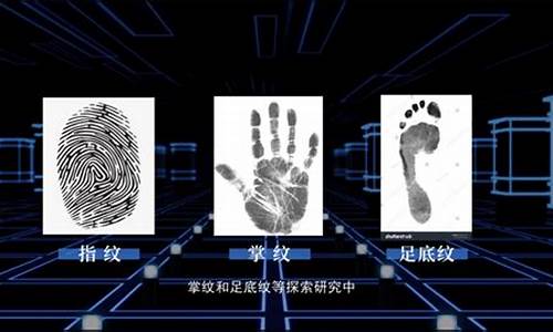 广州指纹鉴定中心(指纹鉴定中心收费标准)