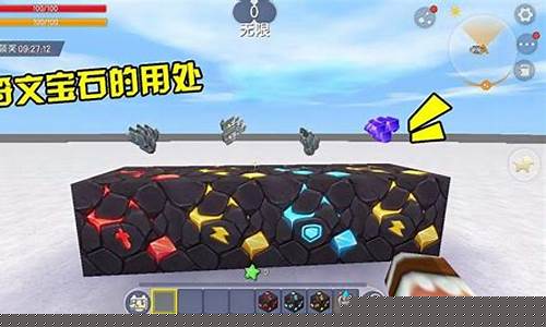 迷你世界如何鉴定指纹