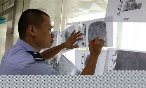 申请警方指纹鉴定条件(申请指纹鉴定流程)