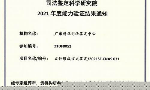 汕头指纹鉴定机构电话(上海指纹鉴定机构)