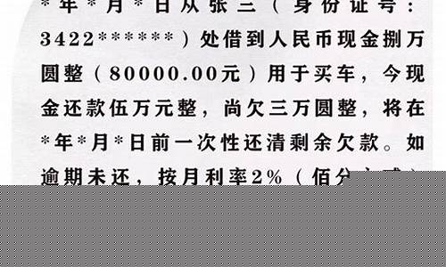 欠条指纹鉴定费(欠条鉴定能鉴定出真假指纹吗)