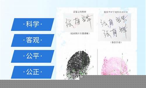 做笔迹鉴定报告要多久才能出来