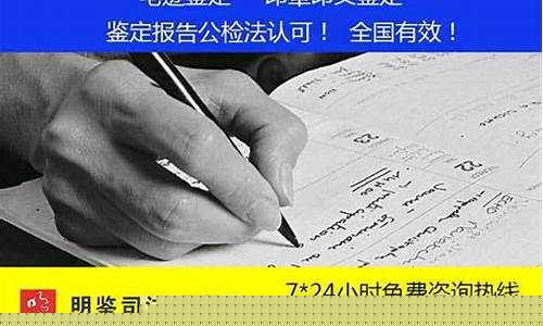 笔迹鉴定费用由谁承担(笔迹鉴定费用由谁承担 不利方承担)