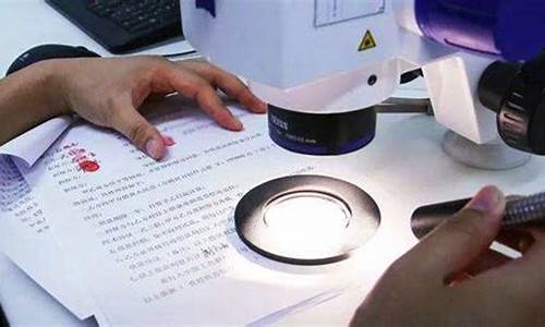 笔迹鉴定专家(笔迹鉴定专家教授)