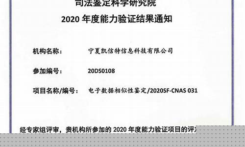 笔迹鉴定权威机构(笔迹鉴定权威机构法院的采纳)