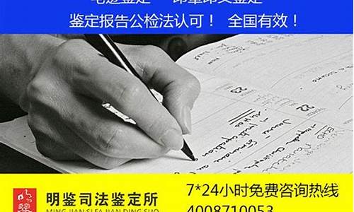 笔迹鉴定可以鉴定时间吗(笔迹鉴定能鉴定出时间吗)