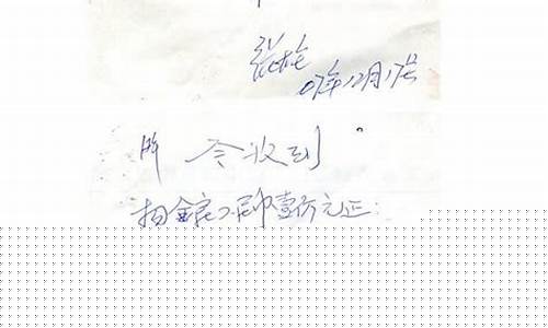 笔迹时间鉴定费用(笔迹时间鉴定费用一般是多少钱)