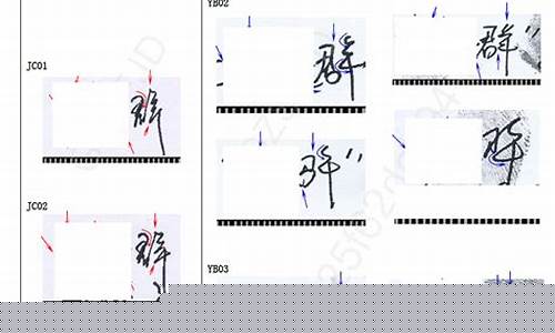 笔迹时间鉴定准确度(笔迹时间鉴定准确度怎么样)