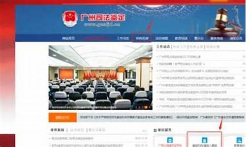 鉴定机构官网查询(玉石鉴定机构官网查询)