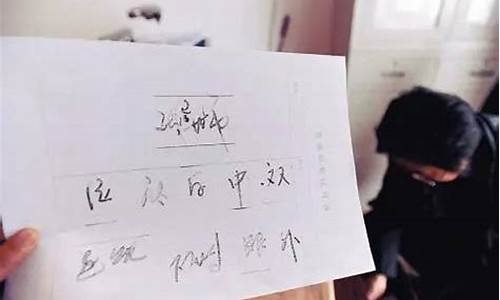 笔迹鉴定出错率有多大(笔迹鉴定出错担什么责任)