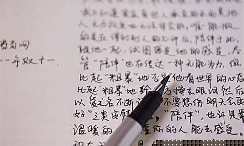 笔迹怎么鉴定(笔迹怎么鉴定不出来)