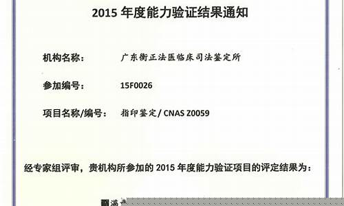 广州笔迹鉴定(广州笔迹鉴定机构地址)