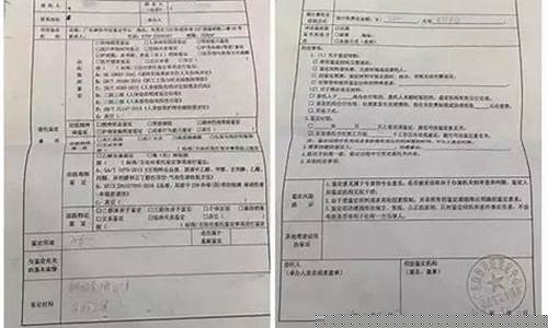 做笔迹鉴定要多少钱(笔迹鉴定一般多少费用根据标的额)