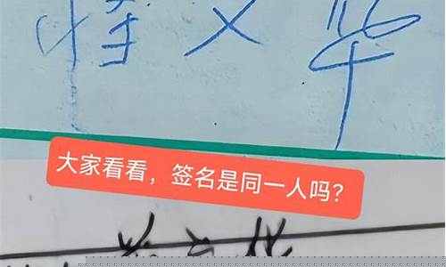 笔迹鉴定需要原件吗(笔迹鉴定一个字多少钱)