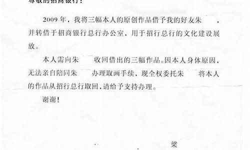 司法鉴定济南 笔迹鉴定(济南笔迹鉴定中心)