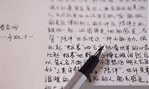 笔迹鉴定方法及图解(笔迹鉴定费用收费标准)