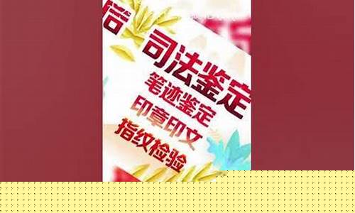 笔迹鉴定app下载(笔迹鉴定app下载安装)